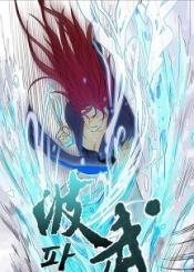 The Scholars Reincarnation